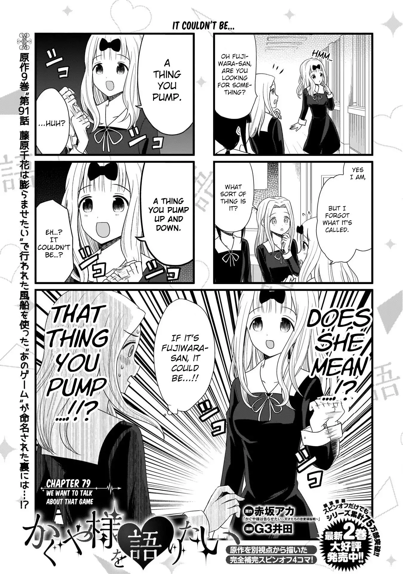 We Want To Talk About Kaguya Chapter 79 2